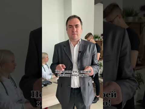 Знай свои права!