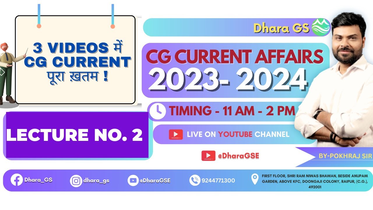 CG CURRENT AFFAIRS 2023-24 Live Class II Lecture No. - 2 II CG CURRENT ...