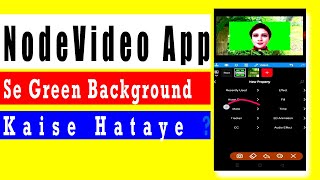 NodeVideo App | Remove Green background easy technique | NodeVideo app se green screen hataye