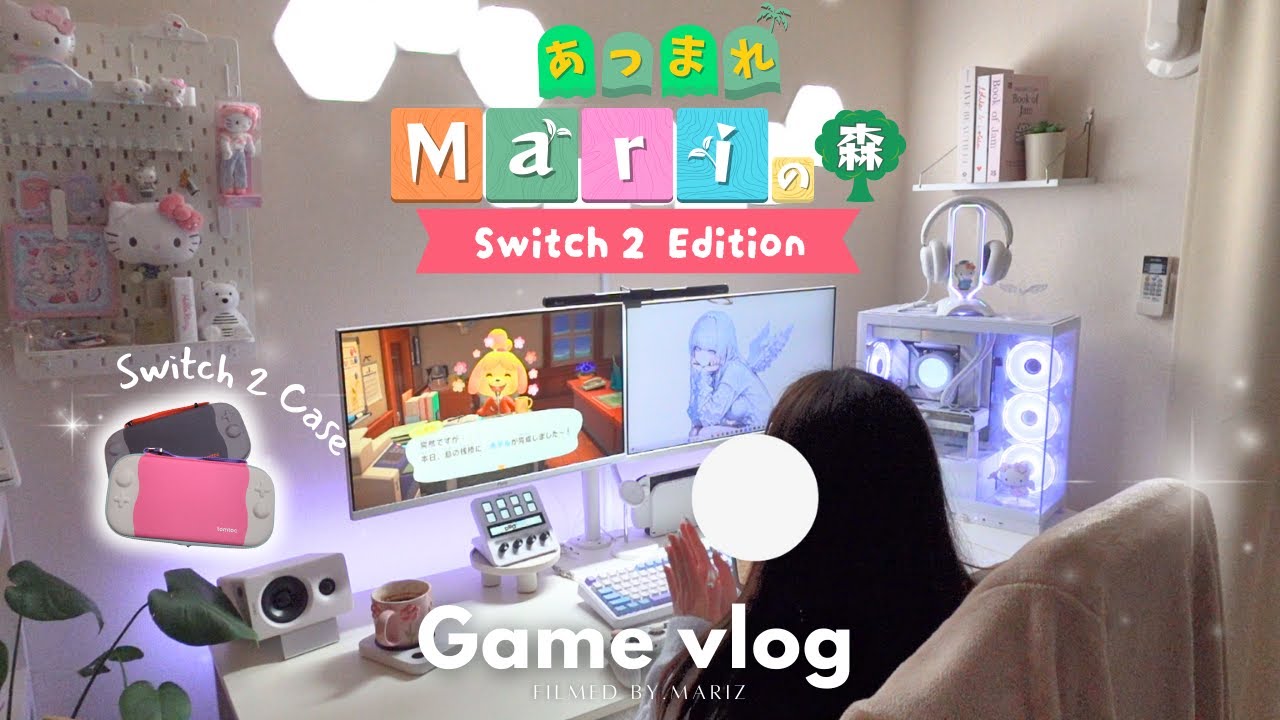 Game vlog | あつ森アプデを楽しむ🌴客室作り🧳🪞デジタルプランナー📒Switch2ケース🎮🪄