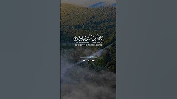 قلب قرآن ❤️ تلاوت سوره مبارکه یاسین که روحت را می گیرد