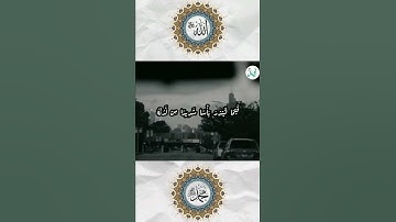سورة الكهف جمعة مباركة الحمد لله الذي انزل على عبده الكتاب