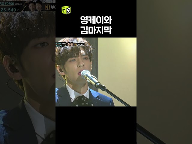 예뻤어 킬링 파트는 바로 여기???????? #K팝스타