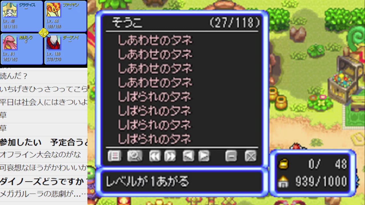 最強の探検隊を育成する その2【ポケダン空】 - YouTube