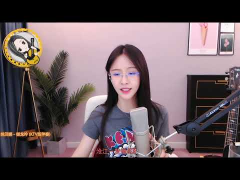 【推薦】 阿冷aleng《 御龍吟》（網游《御龍在天》插曲）姚貝娜歌曲 【動態歌詞Lyrics】