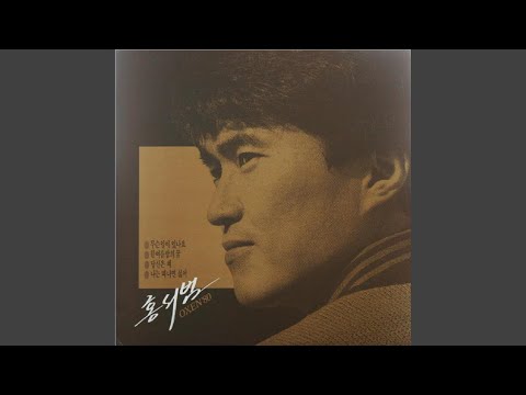 무슨일이 있나요