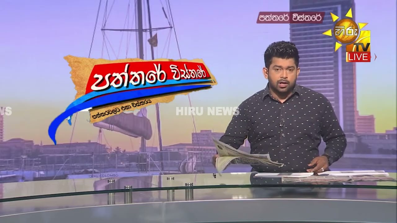 දිට්වා ආපදාව ගැන කැබිනට්ටුව උසාවියට කැඳවයි - අපදා කළමනාකරණ කමිටුවටත් නොතීසි - Hiru News