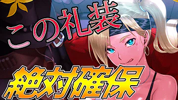 イベント礼装 ドロップ率