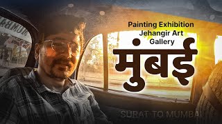 Mumbai visit | Painting Exhibition | Jehangir Art Gallery | Marine Drive | Vlog