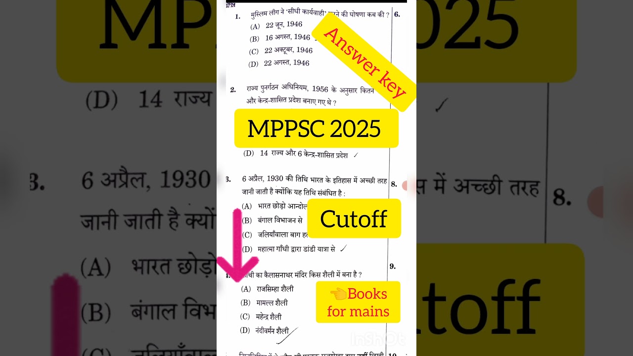 MPPSC PRELIMS 2025 Paper Answer key,  mppsc prelims 2025  cutoff analysis,  mppsc prelims answer key