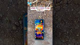 Yono Game Tricks Games Fortune Tricks Archer I Game Tricks