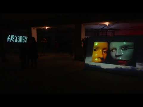 მდგომარეობებს შორის - In Between Conditions - KHIDI vol. 7