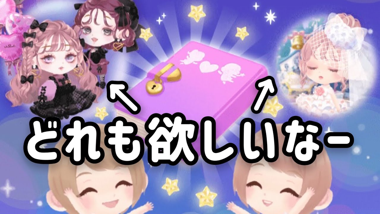 あおは様ハンドメイド♡めつむりちゃん♡ツイン あおは様ハンドメイド♡めつむりちゃん♡ツイン あおは様ハンドメイド