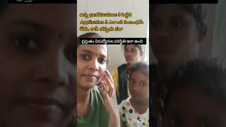 చదువుకు ఉద్యోగానికి సంబంధమే లేదు #motivation#nirudyogi#sranivlogs