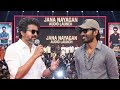JANA NAYAGAN AUDIO LAUNCH DHUANSH IS PARTICIPATING ?😱🤯| MANY RESTRICTIONS ON AUDIO LAUNCH 😳😕| NK