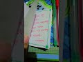 গুরুত্বপূর্ণ কিছু কথা।