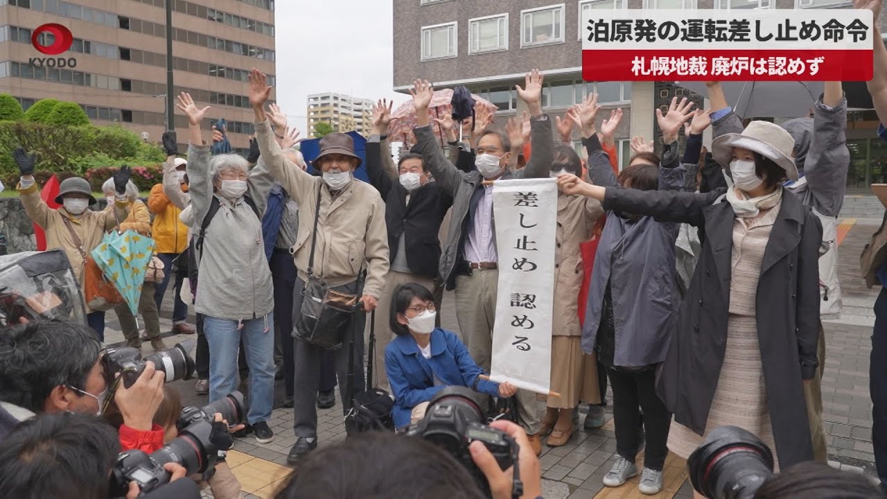 判事、Amazonのアプリストアに対するAppleの差し止め命令を否定