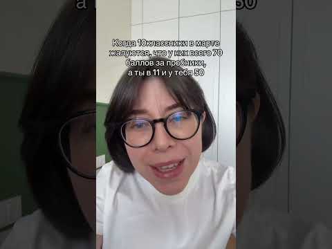На сколько написали последний пробник? Бесплатные материалы по химии в тг chemist_msu #химия #егэ