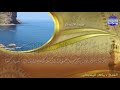 الجزء 30 الحزب 59 من القران للقارئ ماهر المعيقلي Juz 30 Hizb 59 Mahir Al Mueyqily 