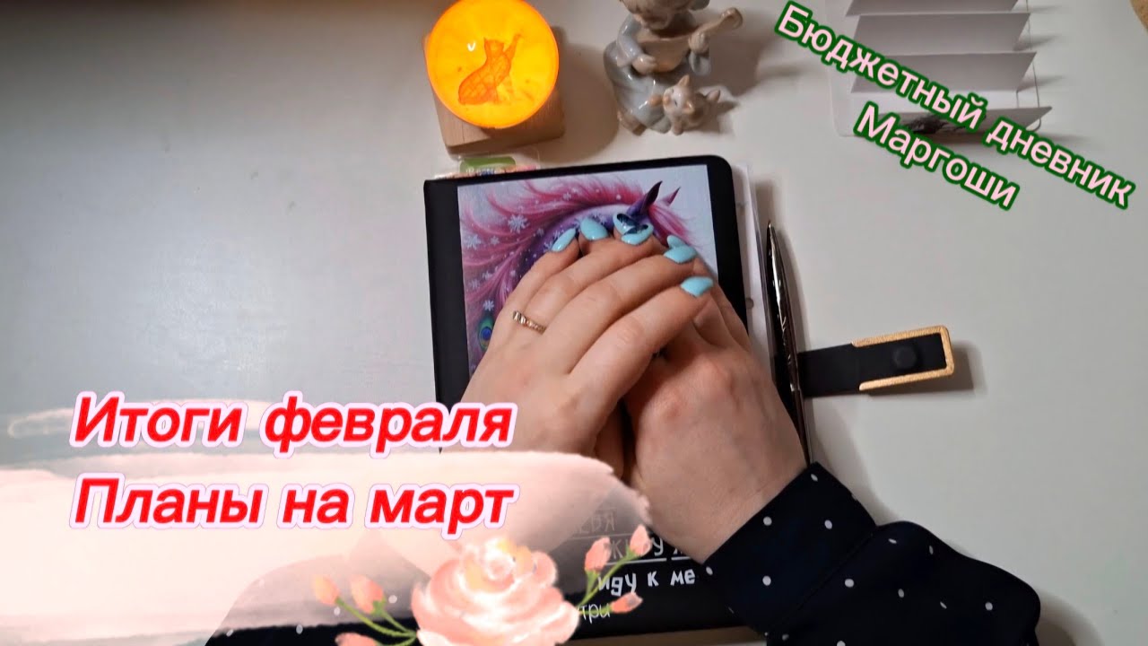 Об операции сына, поменяла график работы