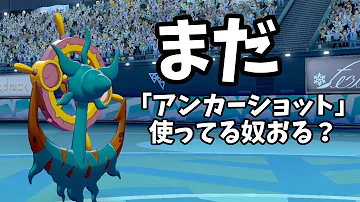تحميل ダダリンの厨ポケの倒しかたがカッコ良すぎる県 تحميل ダダリンの厨ポケの倒しかたがカッコ良すぎる県