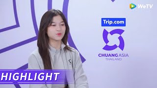 Highlight EP6：TEGAN get out of the comfort zone【CHUANG ASIA】