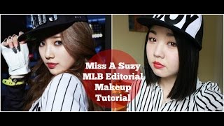 미쓰에이 수지 MLB 에디토리얼 홑꺼풀 메이크업 | Miss A Suzy MLB Editorial Monolid Makeup Tutorial screenshot 2
