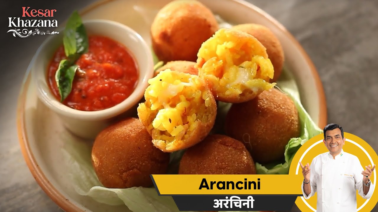 Arancini | अरंचिनी | #KesarKhazana | Sanjeev Kapoor Khazana