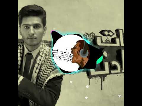 بنات بلادنا محمد عساف 2022