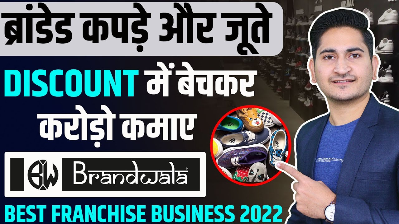 Top 16 Clothing Franchise Businesses in India