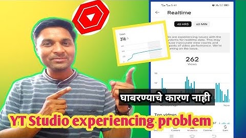 We are experiencing issues with the systems for realtime data lYT Studio problem l #YTstudio