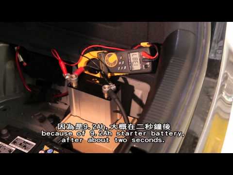 RCE -- 12V starter battery A123 LiFePO4 4S4P 9.2Ah VS Audi 2.4 80Ah 