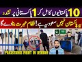 Pakistanis in Jeddah Viral Video - Truck Tochan Competition Mandi Bahauddin | Saudi Arabia Expats