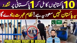Pakistanis in Jeddah Viral Video - Truck Tochan Competition Mandi Bahauddin | Saudi Arabia Expats