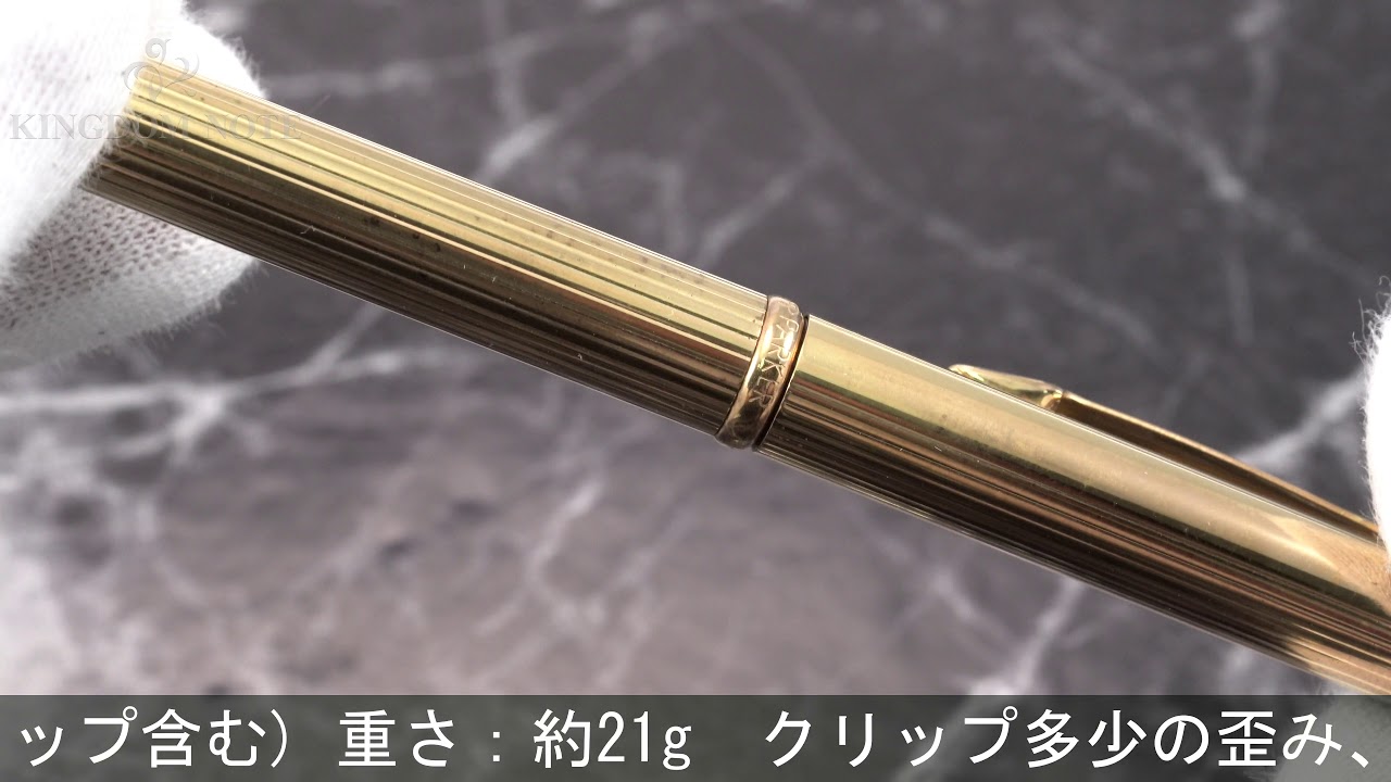 Parker パーカー ボールペン インシグニア 14k ゴールドプレート ダイモナイトg Youtube Parker パーカー ボールペン インシグニア 14k ゴールドプレート ダイモナイトg Youtube