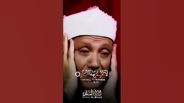 سوره البلد | #عبدالباسط_عبدالصمد #quran #قران_كريم