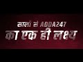 पढ़ाई तो हो गई 🎯 अब बारी है Exam Analysis की 🔥