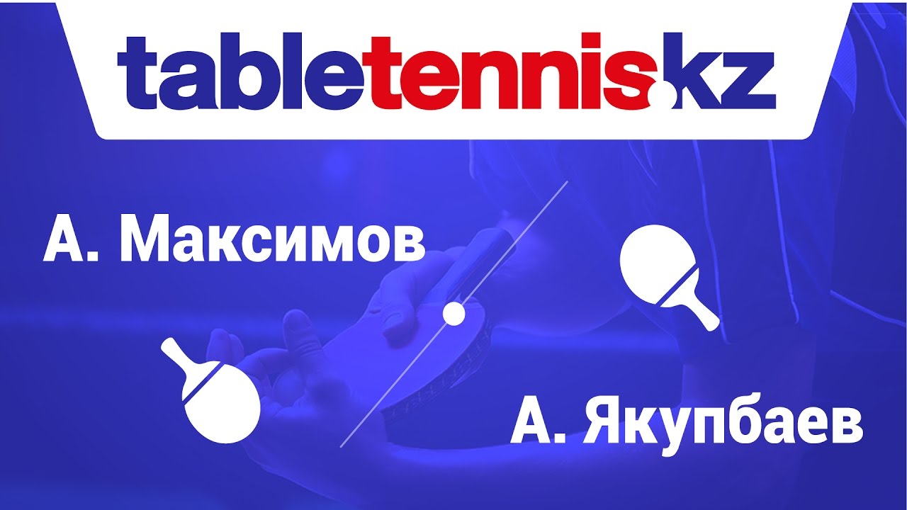 А. Максимов — А. Якупбаев | Финал Открытого клубного чемпионата Кыргызстана 2016 г.