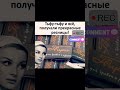 #топ #ссср #россия #тренды #подпишись #love #newmusic #newsong #music #remix