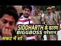 Bigg Boss 13, Bigg Boss In Trouble Due to Sidharth Shukla, Sidharth के वजह से फसे Bigg Boss Makers