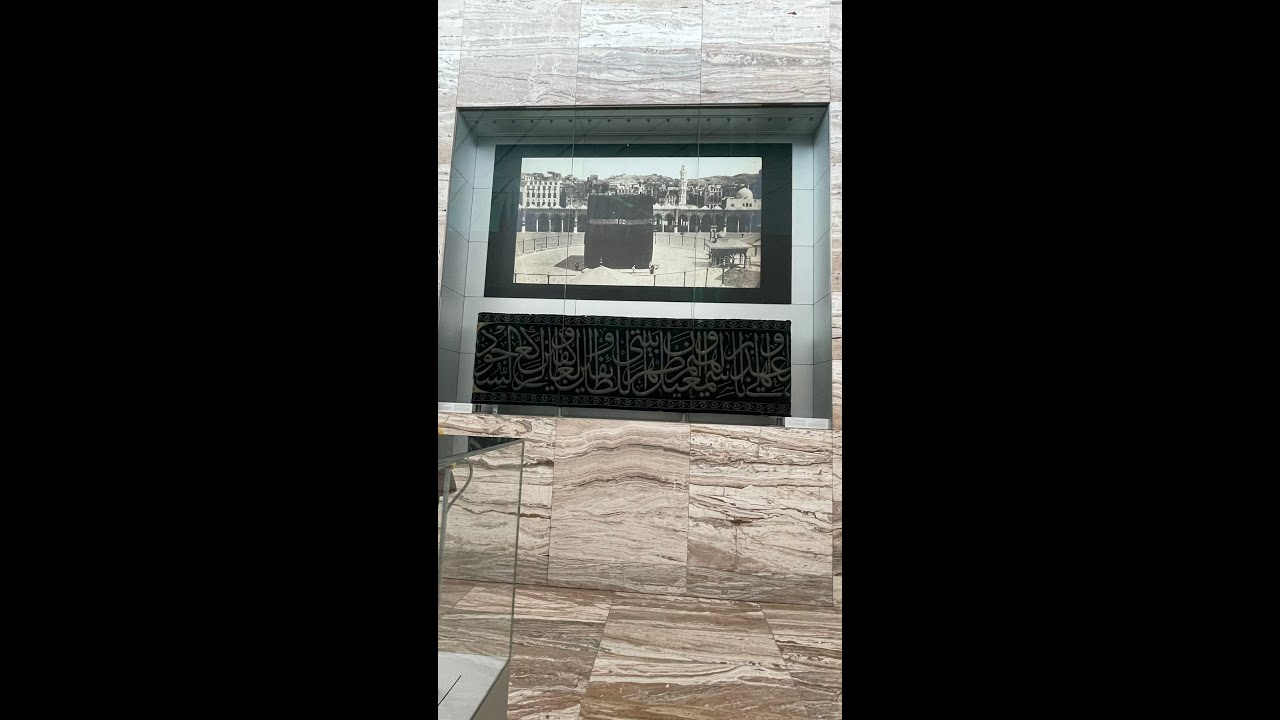 Qatar National Library || QNL Doha