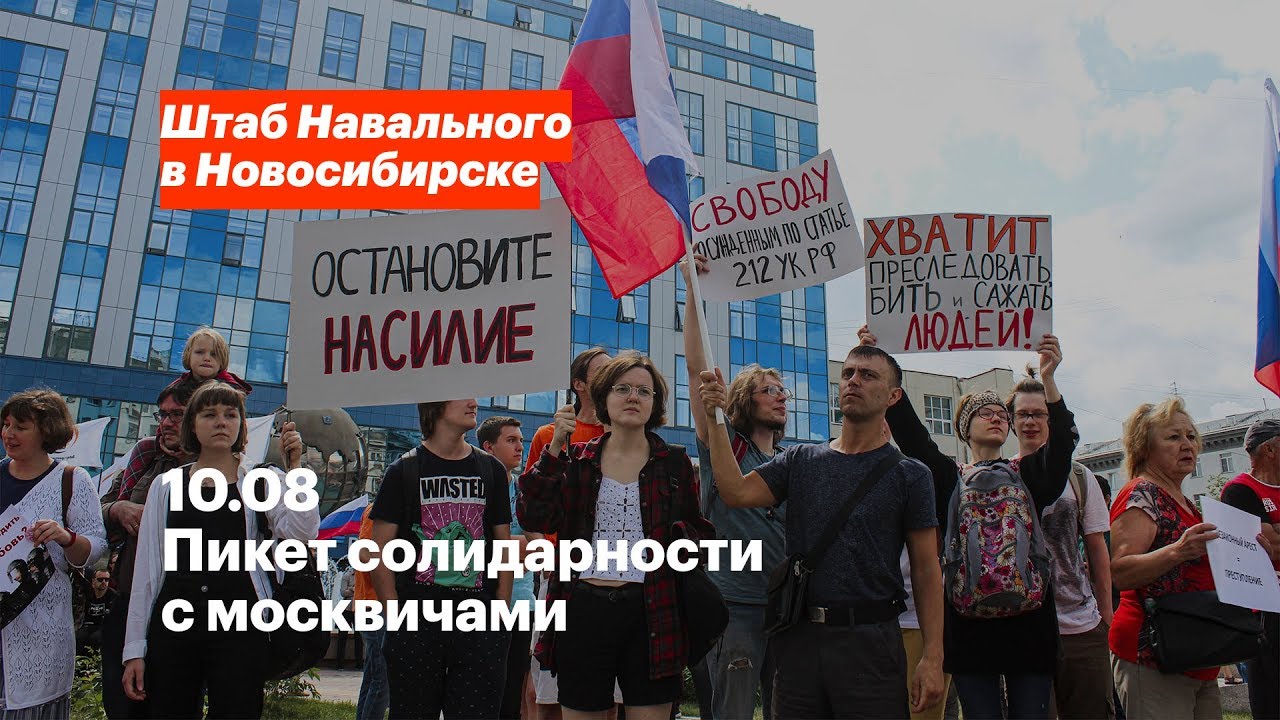 Знакомства с москвичами