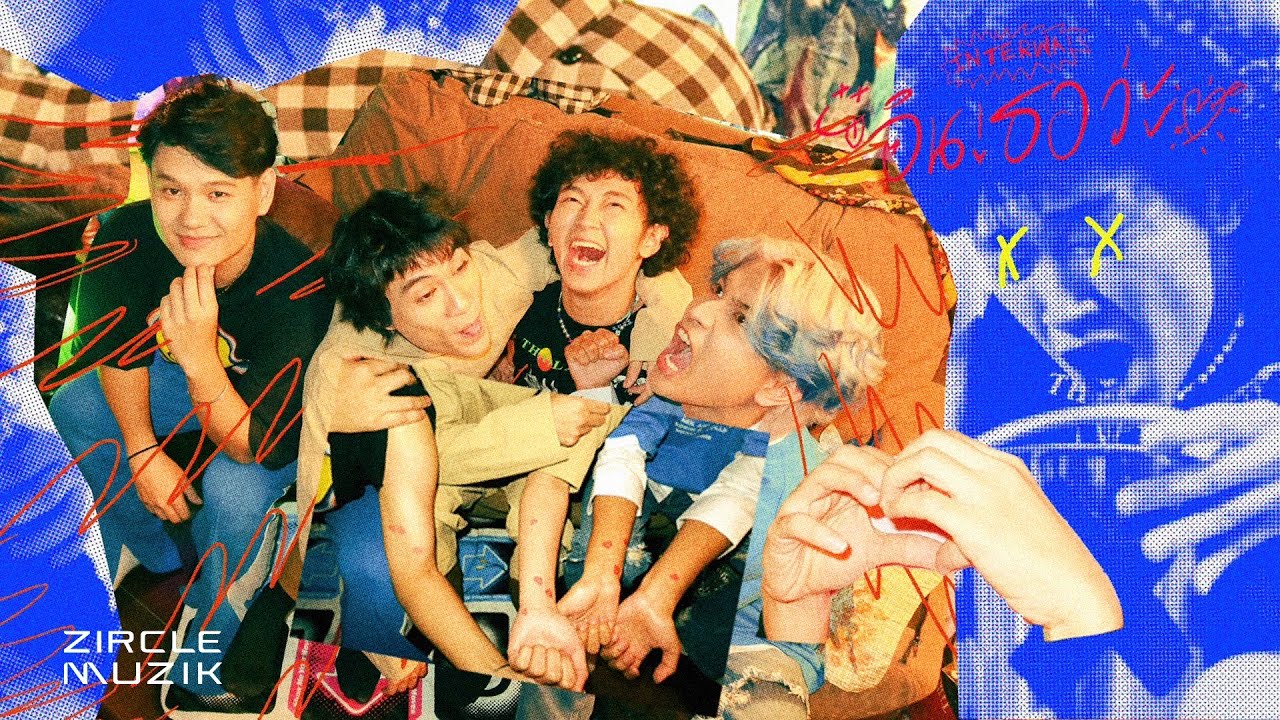 ปกเพลง อินเธอว่ะ (INTERWA!) — PROJECT H