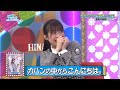 日向坂46【岸帆夏】推しの先輩をカバンに隠す岸くん