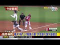 樂天9局1比0險勝台鋼！ 許賀捷代跑快腿建功@newsebc