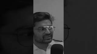 Motivation Speech 2024 trendingshorts 