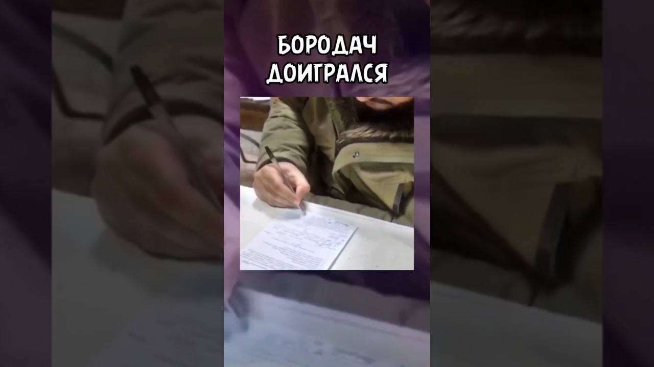 Армия исправит такого персонажа?