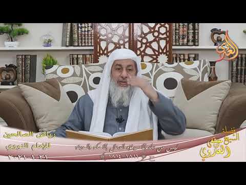 رياض الصالحين 384 ليس من بلد إلا سيطؤه الدجال إلا مكة والمدينة 1811 1814 للشيخ مصطفى العدوي