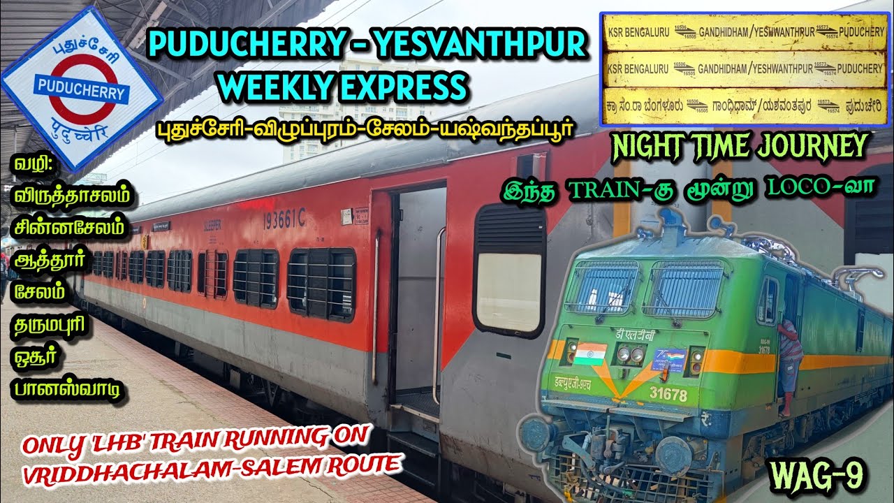 🚂PUDUCHERRY-YESVANTPUR WEEKLY EXPRESS TRAVEL VLOG!! Via:Villupuram,Salem,Hosur | SL | Dhamo Travlogs