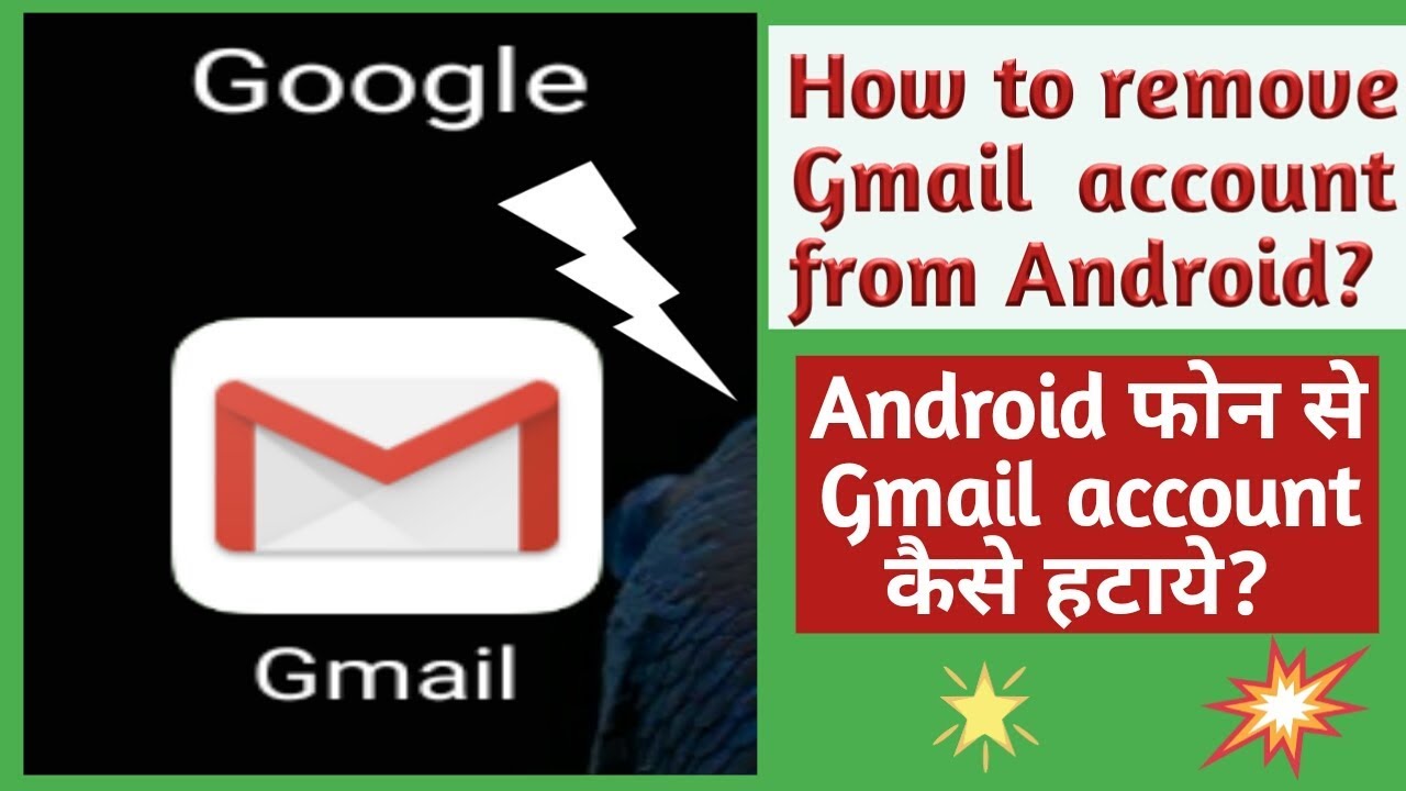 How to remove gmail account from Android phone | how to delete Gmail account | by The Master